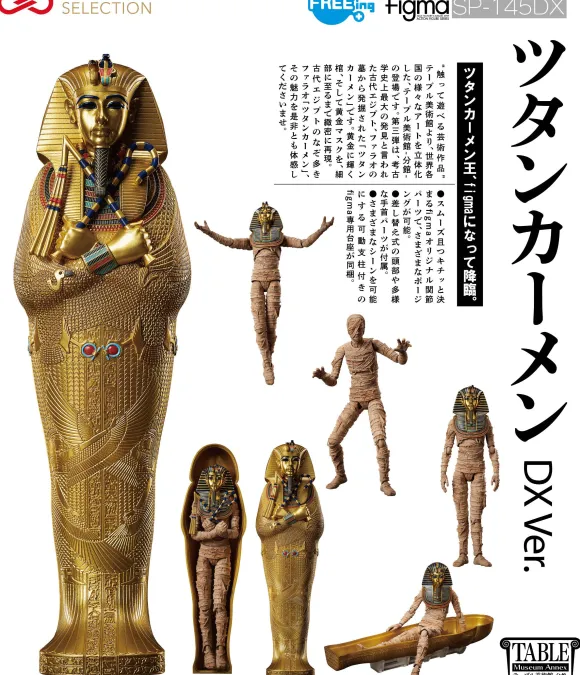 figma Tutankhamun: DX Ver. (Reissue)