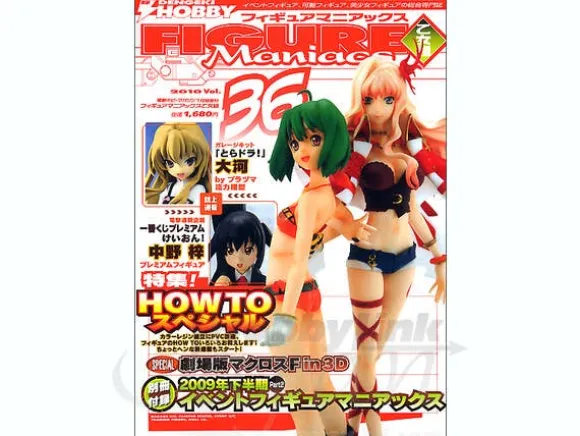 Figure Maniacs Otome-Gumi 36