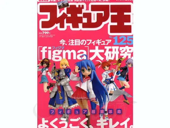 Figure Oh #125