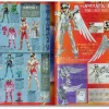 Figure Oh #124