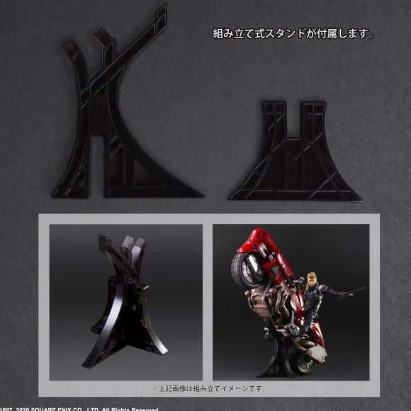 Final Fantasy VII Remake PLAY ARTS Kai Roche & Bike Set