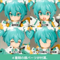Frame Arms Girl Sylphy