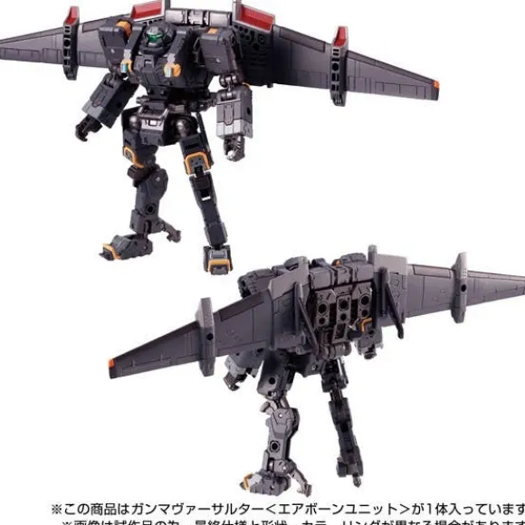 Gamma Versalter (Airbone Unit)