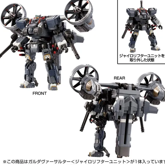 Garuda Versalter (Gyro Lifter Unit)