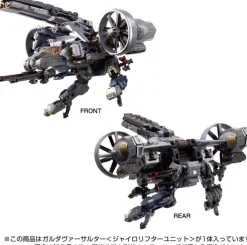 Garuda Versalter (Gyro Lifter Unit)