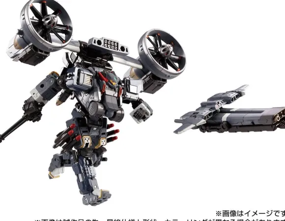 Garuda Versalter (Gyro Lifter Unit)