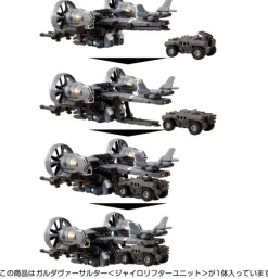 Garuda Versalter (Gyro Lifter Unit)