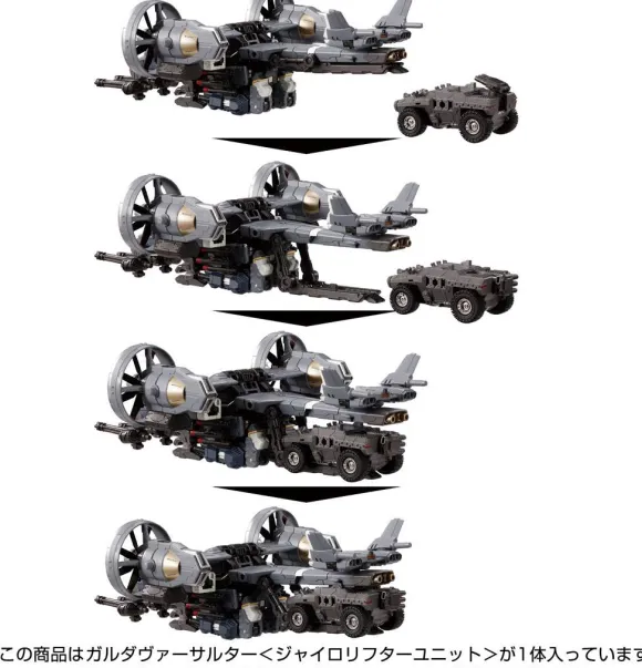 Garuda Versalter (Gyro Lifter Unit)