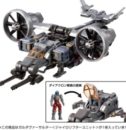 Garuda Versalter (Gyro Lifter Unit)