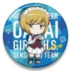 Girls und Panzer das Finale: Nendoroid Plus Big Can Badge Cutlass