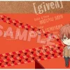 Given: Nendoroid Plus Clear File Mafuyu Sato