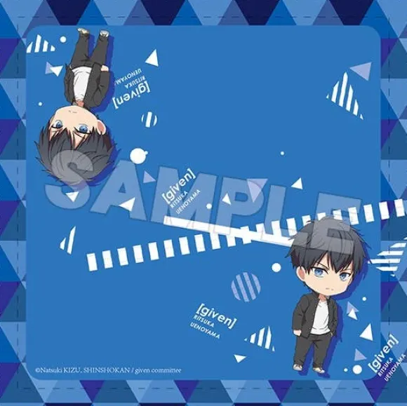 Given: Nendoroid Plus Multi Cloth Ritsuka Uenoyama
