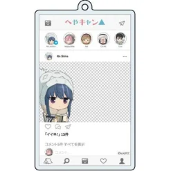 Heya Camp: Nendoroid Plus Keychain Rin Shima