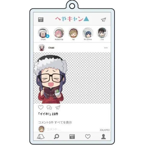 Heya Camp: Nendoroid Plus Keychain Chiaki Ogaki