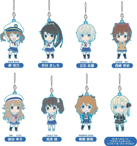 High School Fleet: Nendoroid Plus Trading Rubber Charm Strap: 1Box (8pcs)