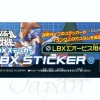 LBX Sticker #11 (Sigma Orvis)