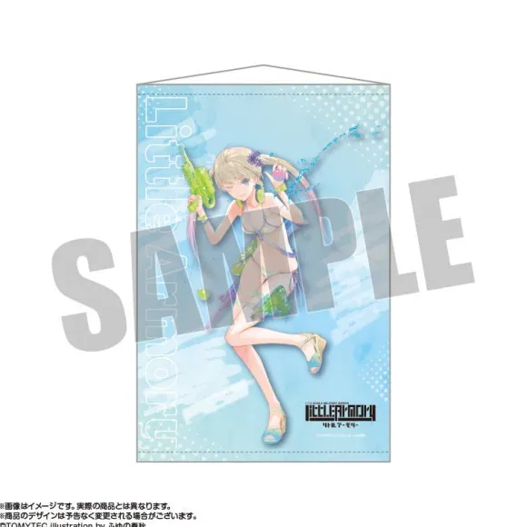 Little Armory: B2 Tapestry Maria Teruyasu