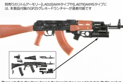 1/12 Little Armory [LA117] AK74M & GP25 Type