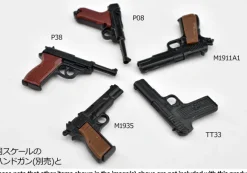 1/12 Little Armory [LA096] Browning HP type