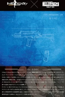 1/12 Little Armory [LADF28] Girls' Frontline Gr G36C Type