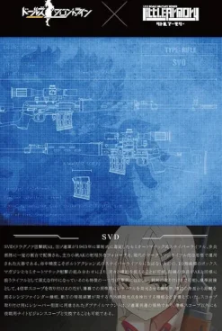 1/12 Little Armory [LADF26] Girls Frontline SVD Type