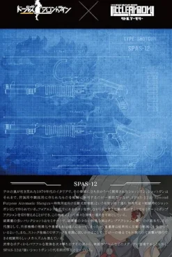 1/12 Little Armory [LADF27] Girls Frontline SPAS-12 Type