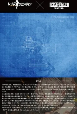 1/12 Little Armory [LADF18] Girls Frontline P90 Type