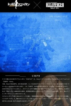 1/12 Little Armory (LADF07) Girls' Frontline UMP9 Type
