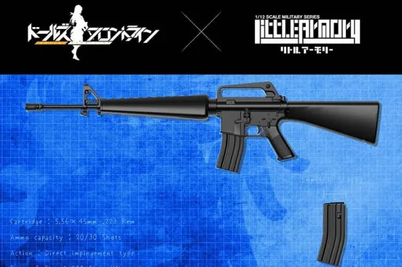 1/12 Little Armory (LADF06) Girls' Frontline M16A1 Type