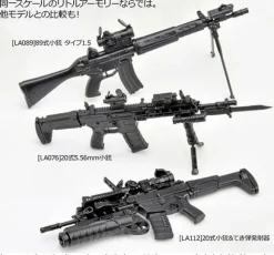 1/12 Little Armory [LA112] Howa Type 20 Assault Rifle & Grenade Launcher