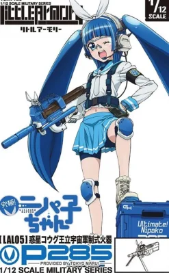 1/12 Little Armory (LAL05) Nipako P285