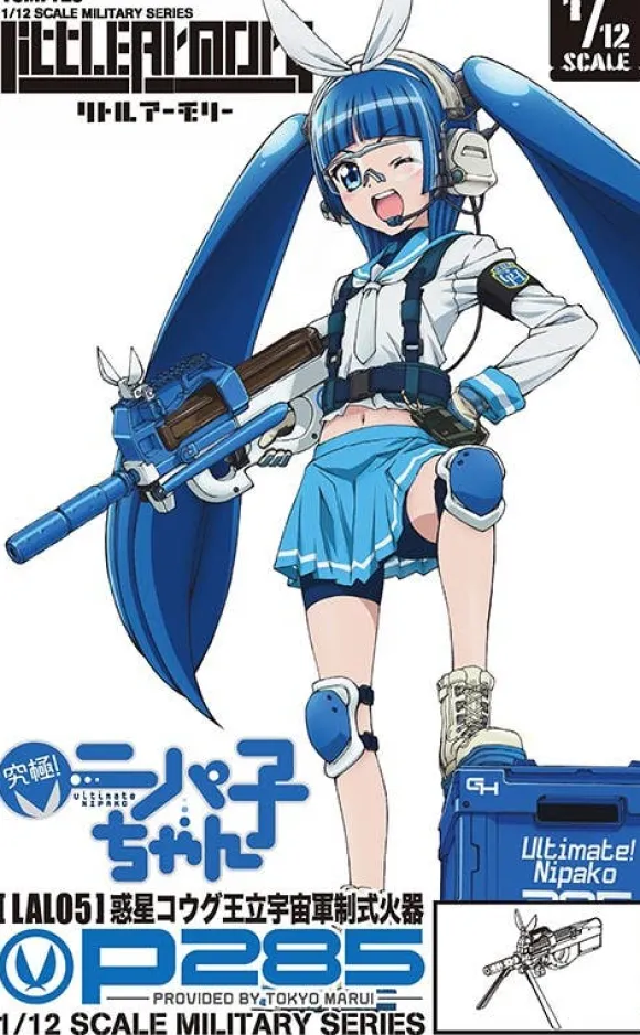 1/12 Little Armory (LAL05) Nipako P285