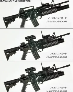 1/12 LittleArmory [LA100]M4A1&M203 Type 2.0