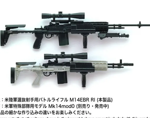 1/12 Little Armory (LA062) M14EBR-RI Type