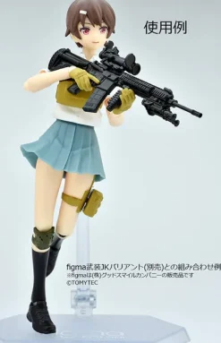 1/12 Little Armory [LA098] M27/38 type