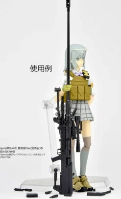 1/12 Little Armory [LA113] NTW14.5/20 Type
