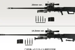 1/12 Little Armory [LA113] NTW14.5/20 Type