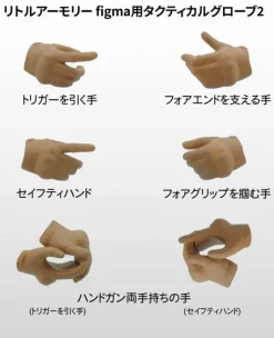 Little Armory LAOP06: figma Tactical Gloves 2 Handgun Set (Tan)