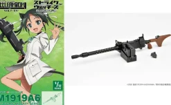 1/12 Little Armory [LASW05] Strike Witches ROAD to BERLIN M1919A6