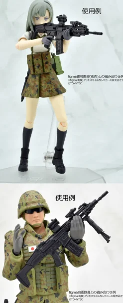 1/12 Little Armory [LA076] Type 20 5.56mm Rifle