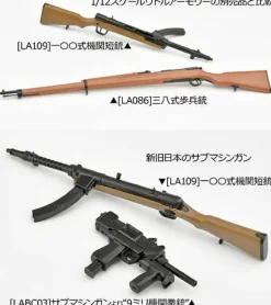 1/12 Little Armory [LA109] Type 100 Submachine Gun Type