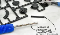1/12 Little Armory [LD036] Backpack Set A
