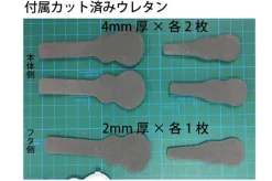 1/12 Little Armory [LD019] Concealment Case A