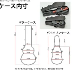 1/12 Little Armory [LD019] Concealment Case A
