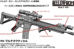 1/12 Little Armory LD022 Gun Accessories A2