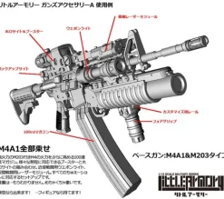 1/12 Little Armory LD022 Gun Accessories A2