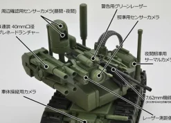 1/12 Little Armory [LD037] UGV Armed Robot System