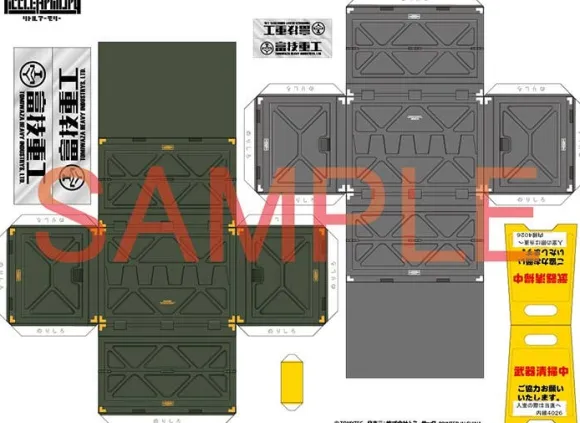 1/12 Little Armory (LD031) Weapons Room B