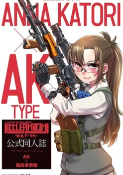 1/12 Little Armory [LS08] AK Anna Katori Mission Pack