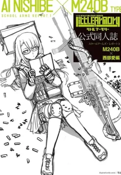 1/12 Little Armory (LS03) M240 Ai Nishibe Mission Pack